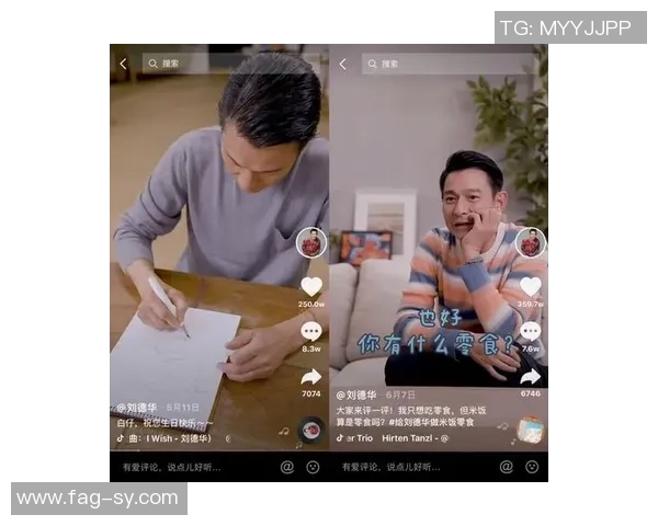 抖音足球明星直播背后真相揭秘是否真的有内幕操作
